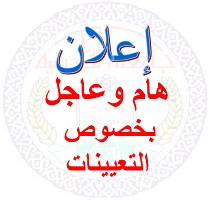 تعين صورة