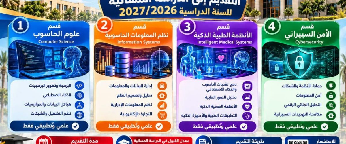 4ه 1200x500